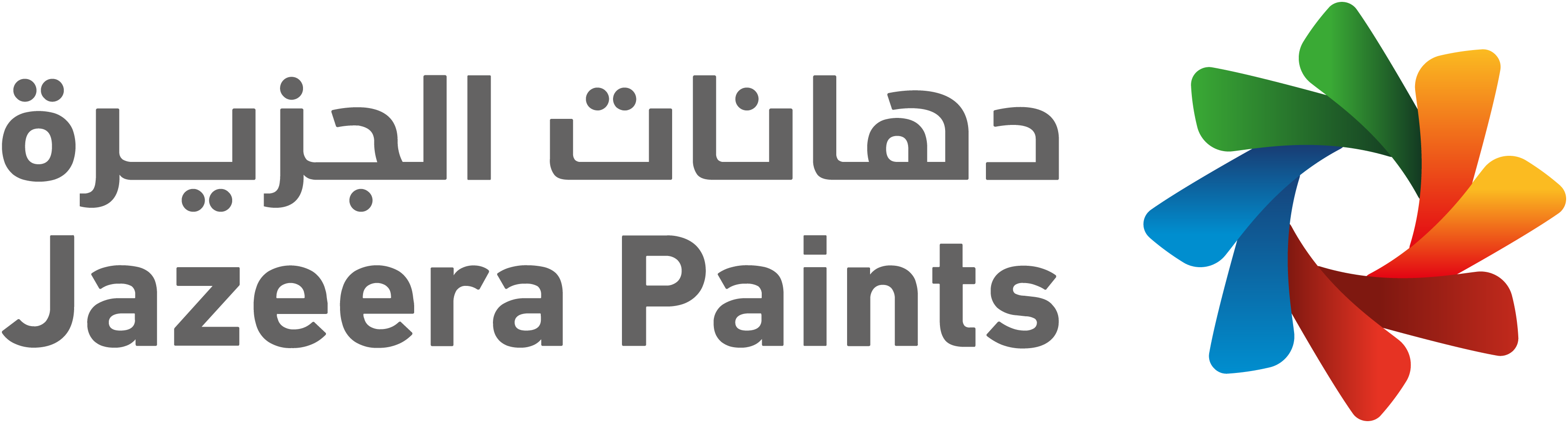 شريك 3