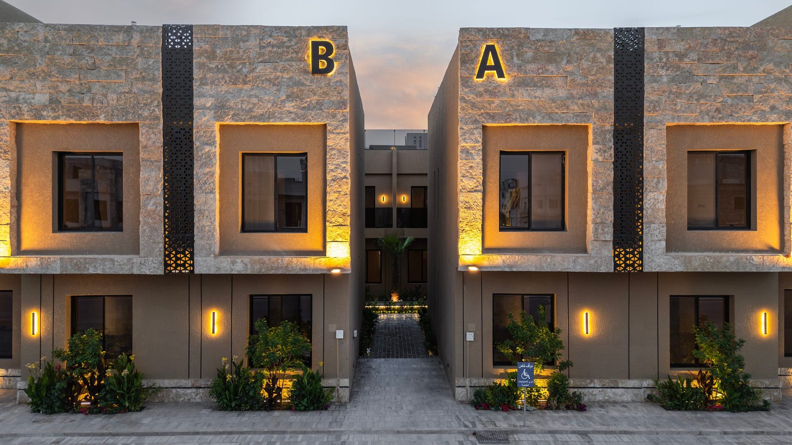 شركة بيت النائف للتطوير العقاري